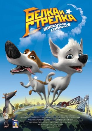 ������� ������: ����� � ������� (2010) HDRip 