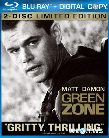 �� ����� ����� / Green Zone (2010) HDRip