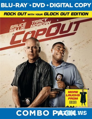 ������� ����� / Cop Out (2010) HDRip