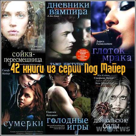 Сказка детям на ночь читать