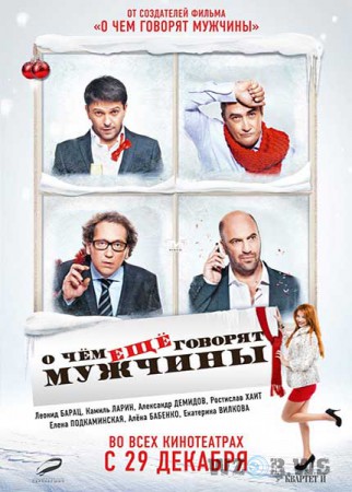 � ��� ��� ������� ������� (2011) DVDRip