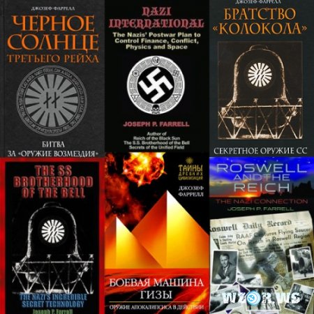 ЧЕРНОЕ СОЛНЦЕ ТРЕТЬЕГО РЕЙХА БИТВА ЗА ОРУЖИЕ ВОЗМЕЗДИЯ СКАЧАТЬ БЕСПЛАТНО ЧЕРНОЕ СОЛНЦЕ ТРЕТЬЕГО РЕЙХА БИТВА ЗА ОРУЖИЕ ВОЗМЕЗДИЯ СКАЧАТЬ БЕСПЛАТНО